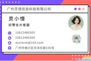名片赞0.8元一万的简单介绍