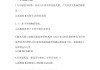超星学习通哪里找题库的简单介绍