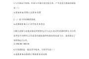 超星学习通哪里找题库的简单介绍