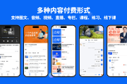 关于仪刷网课app高中的信息