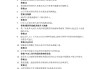 超星学习通网课章节答案（超星网络课程答案在哪）