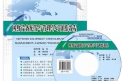 高职教材（整车控制系统检修高职教材）