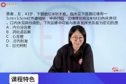 刷网课的常见问题有哪些(刷网课的常见问题有哪些呢)