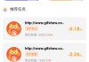 快点赞app官网下载(快点赞app官网下载苹果手机)