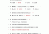 包含学习通毛概的题库在哪找的词条