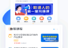云课堂职教云能刷课吗(职教云课堂考试可以切出去吗)