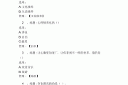 尔雅网课怎样刷(尔雅的网络课怎么刷)