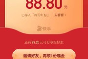 快手作品点赞(快手作品点赞怎么一次全部删除)