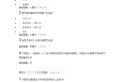 超星慕课刷访问数(超星慕课没看完有分吗)