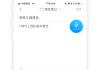 关于学习通帮做的信息