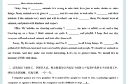 学习通英语写作课后答案（大学英语写作课程答案）