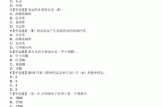关于学习通线上网课答案的信息
