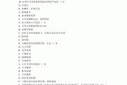 河北省继续教育网刷课(2019年河北继续教育平台入口)