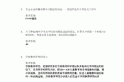 应用与写作学习通答案（应用写作教程题库）