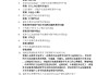 包含学习通答案信息的词条