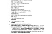 包含学习通答案信息的词条