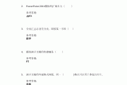 学习通网课测试答案的简单介绍