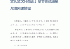 手机怎么刷尔雅网课(尔雅网课用什么app)