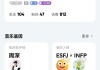 QQ快手互粉群1000人(快手互粉群二维码群)