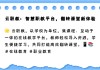 职教云之前刷的课没了(为什么职教云的课程没有了)