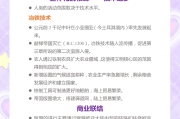 学习通的全球变化（超星尔雅全球变化与地球系统科学）