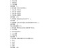 学习通试题及答案大学的简单介绍