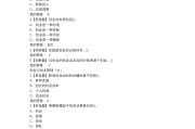 学习通试题及答案大学的简单介绍