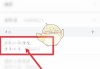 学习通怎么拉时长的简单介绍