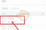 学习通无法看积分的简单介绍