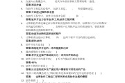 成考学习通答案可以随便填嘛（成考网课答案在哪里找）