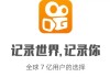 快手刷双击秒刷微信支付(快手刷双击048元100个双击)