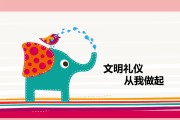 学习通古代礼仪文明答案（中国古代礼仪文明尔雅考试答案2021）