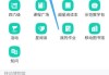 包含学习通怎么有字幕的词条