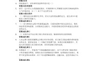 学习通的答案在哪里有的简单介绍