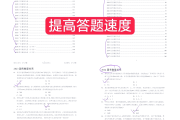 行测只刷题和看网课(行测看完网课不会做题)
