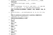 学习通php习题答案教程交流（2019学php）