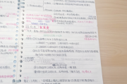病理学基础学习通答案（病理学基础课本答案）