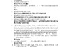 如何看超星学习通答案（超星尔雅怎么查答案）