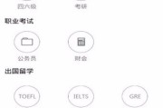 超星怎么刷慕课(超星慕课怎么快进)