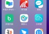 包含学习通刷脸网课自动刷的词条