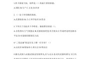 关于军事理论答案学习通考试的信息