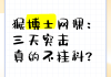 网课一半没刷期末挂科吗(网课一半没刷期末挂科吗有影响吗)