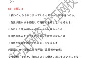 日语学习通答案（日语答案网）