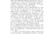 大学生计算机学习通答案（大学生计算机课程答案）