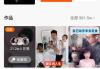 刷快手双击免费网站(在线刷快手双击免费网站蚂蚁)