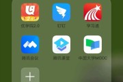 优学院自动刷网课怎么弄(优学院怎么用手机快速刷课)
