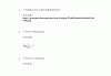 学习通高数b2答案的简单介绍