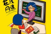 包含学习通劳动的词条