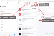 关于学习通怎么自建课程的信息