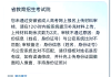 成考的网课必须刷吗(成人高考网课没刷完影响发证吗)
